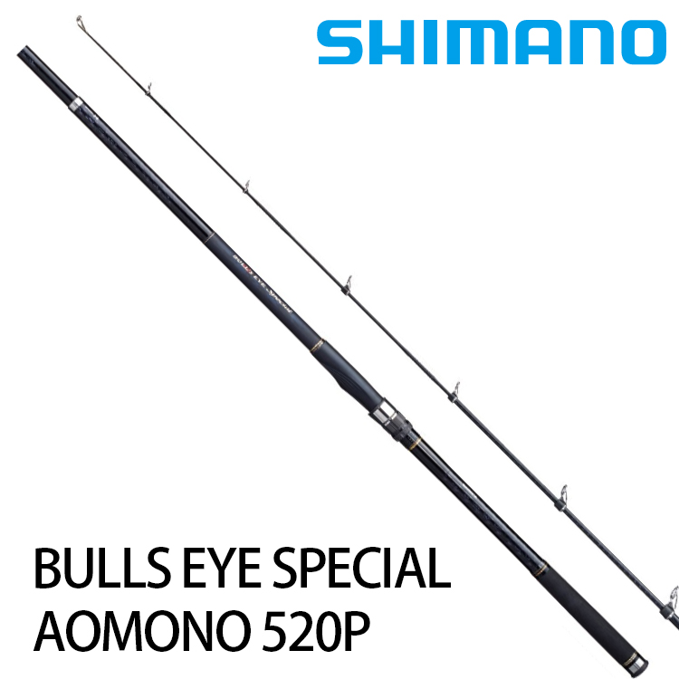 [待補貨] SHIMANO BULLS EYE SPECIAL AOMONO 520P [遠投竿]